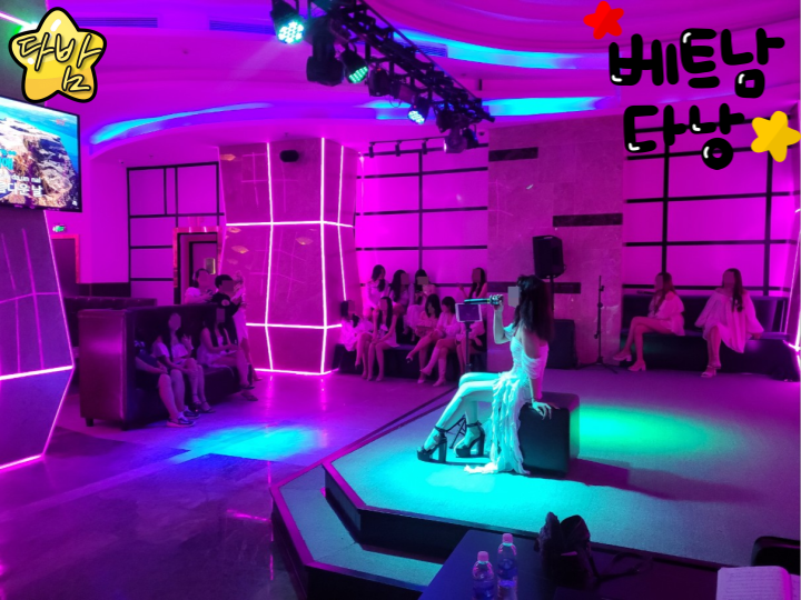다낭 xbar Lounge 가라오케 시설